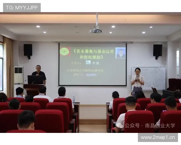 企业家班创新创业实战课程助力青年领袖快速成长与发展 企业家班创新创业实战课程助力青年领袖快速成长与发展