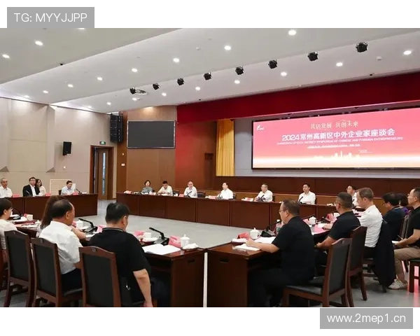 企业家座谈会主持词：共话创新发展与企业未来战略规划